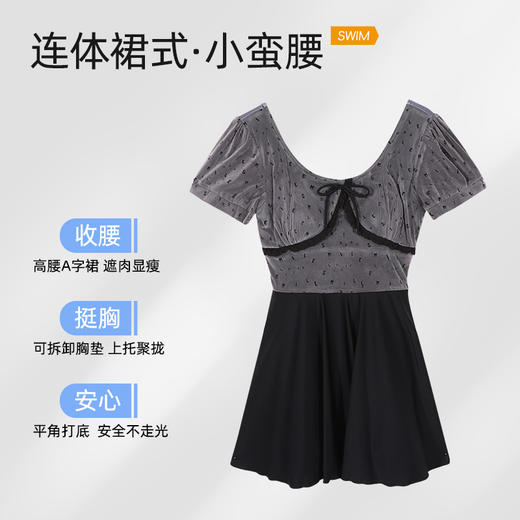 【商场同款】熳洁儿 夏季泳衣法式甜美大U领连体裙泳衣25206312 商品图3