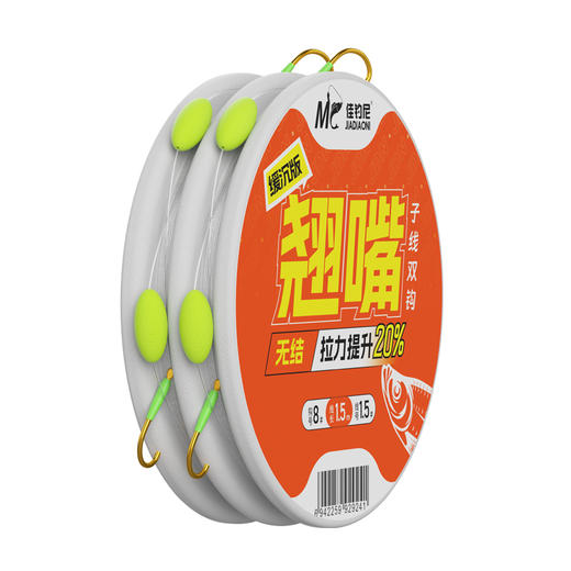 佳钓尼无结翘嘴子线双钩成品长子线金海夕鳊鱼草鱼伊势尼加长鱼线 商品图5