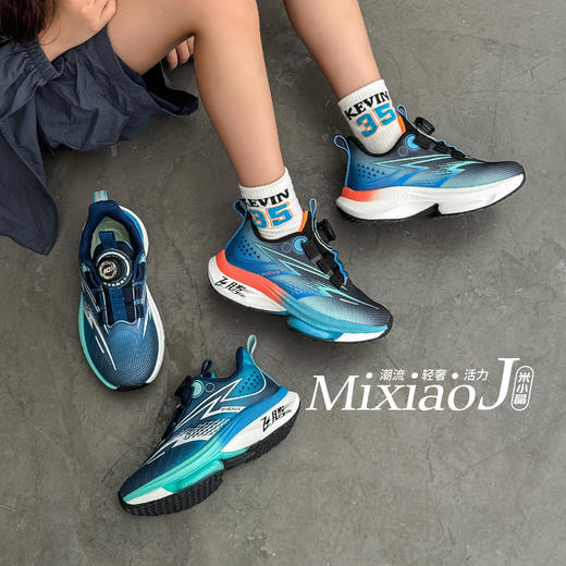 米小晶1725213 商品图2