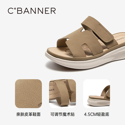 2楼千百度 25年夏季新品 其他拖鞋 A25311501 商品图3