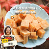 生态酸枣糕 |合作生产*Ecological sour jujube cake | Coproduction 商品缩略图0