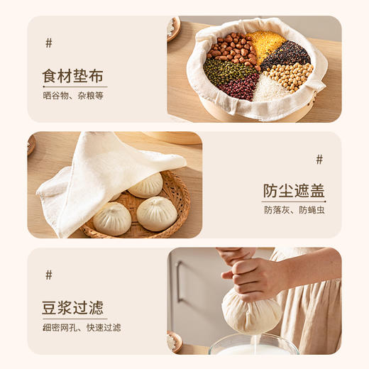 摩登主妇纯棉蒸笼布家用蒸锅垫片食品级馒头包子纱布屉布蒸笼垫子 商品图3