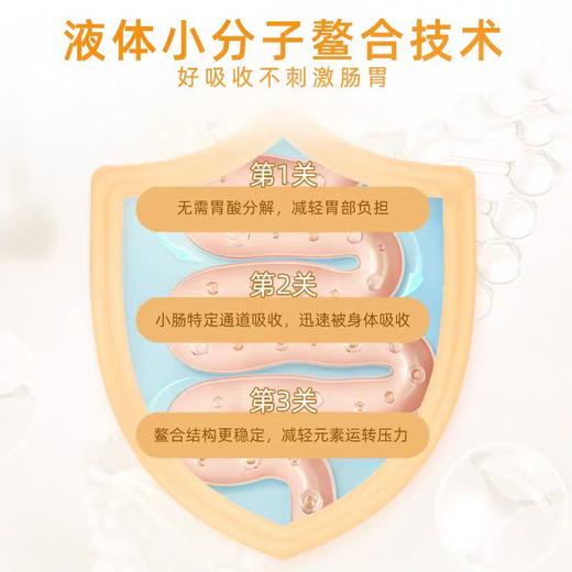 新西特多种维生素浓缩饮料/XXT-350280 商品图2