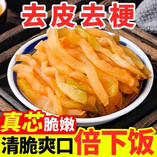 【粉丝专享❗️9.9抢整整1斤🔥涪陵榨菜】去皮去梗，真芯脆嫩，爽口鲜香，倍下饭！特产即食开学季校园专享价 商品图4