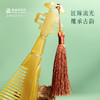 敦煌研究院【 琵琶理云牛角梳 】博物馆文创礼品手工梳子发梳琵琶梳子 商品缩略图2