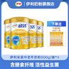【冬日盛惠】伊利欣活金装中老年奶粉800g/罐  官方直营   焕活身体“膳”营养（新老包装随机发货） 商品缩略图1