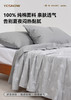 三角剪花夏被（浅灰） 商品缩略图2
