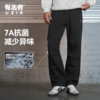 有志者UZIS美式直筒运动长裤男新款宽松休闲篮球跑步训练裤子逸霄 商品缩略图3