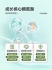 新西特水竹钙/XXT-350990 商品缩略图4