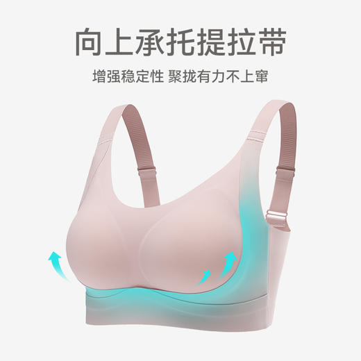 内衣女大胸托防下垂聚拢胸罩光面舒适无钢圈收副乳文胸  芬腾 商品图2