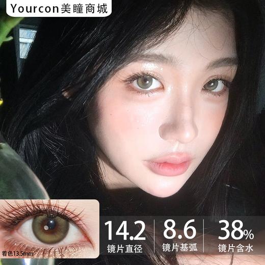 Breeze半年抛-暴走橄榄 商品图0