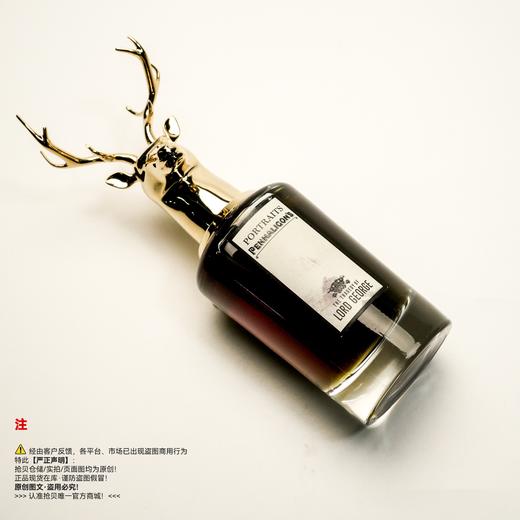 Penhaligon's潘海利根 乔治勋爵的悲剧/鹿头香水 商品图4