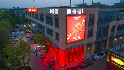 禧禧四人欢聚火锅套餐券 商品图2