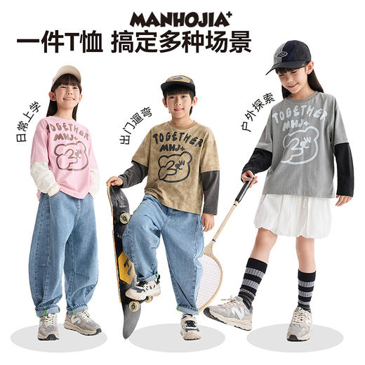 漫画家【脏脏T】复古蜡染水洗做旧宽松假两件撞色拼接T恤 商品图3