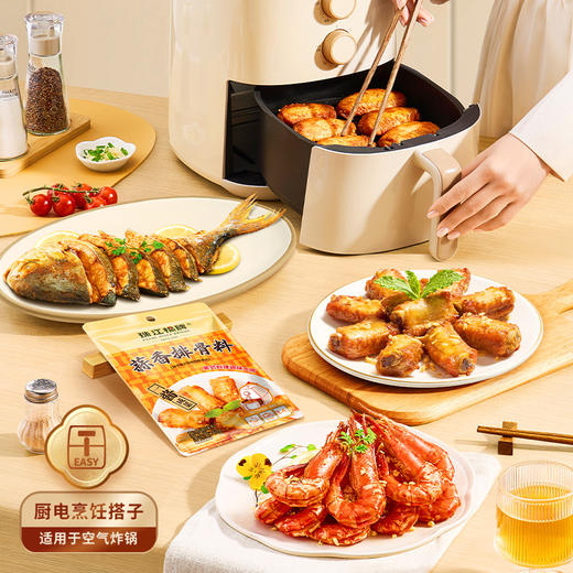 【新品尝鲜】珠江桥牌 蒜香排骨料40g 商品图2