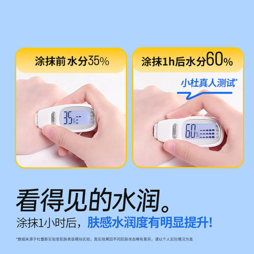 durex 杜蕾斯情趣啫喱人体润滑剂爽滑快感50ml/激情热感50ml/甜诱草莓50ml 商品图4