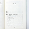 自主性批判：人工智能产业的劳动、资本与机器 商品缩略图6
