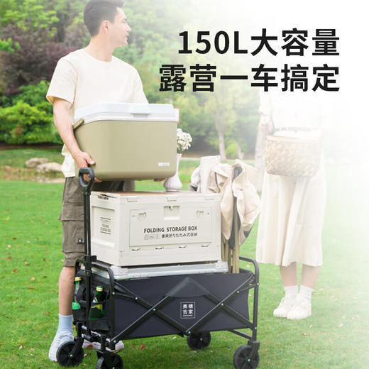 美穗吉家(mihooce)户外露营推车折叠推车野餐车营地车手拉车装备拖车野营 黑色 150L 8寸 商品图3