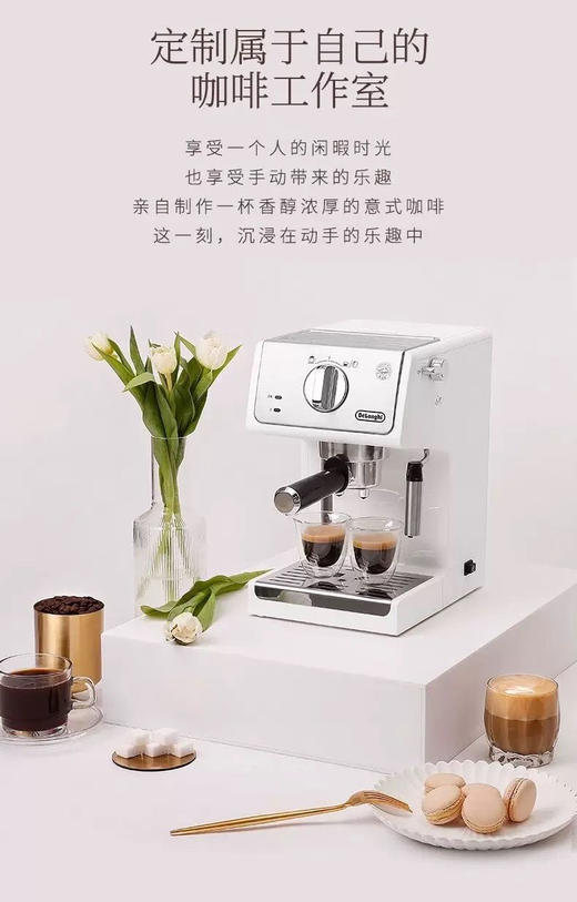 Delonghi德龙 ECP35.31.半自动咖啡机意式浓缩家用打奶泡  官方折扣机   购买日期开始全国联保两年 商品图4