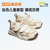 A基诺浦 童鞋 春秋季 18个月-8岁学步鞋  GW/GY1610 商品缩略图9