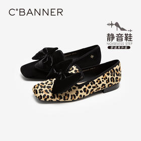 2楼千百度 25年秋季新品 浅口单鞋 A25485121