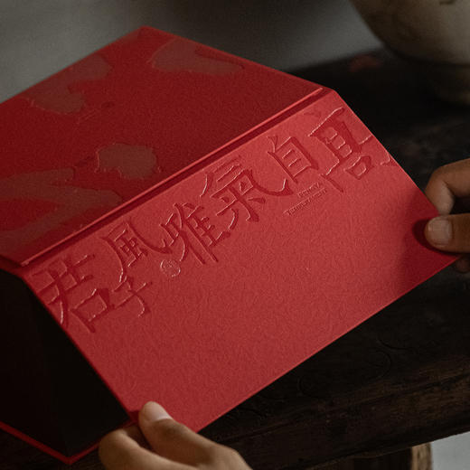 风雅【单大圆罐+勺 红色】20元一套/一件18套 商品图9