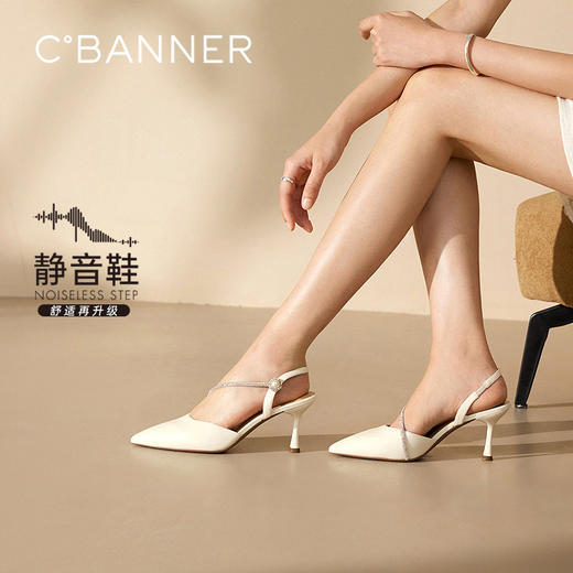 2楼千百度 25年夏季新品 时装凉鞋 A25257793 商品图0