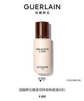 【1F】娇兰提洛可持妆底液35ml