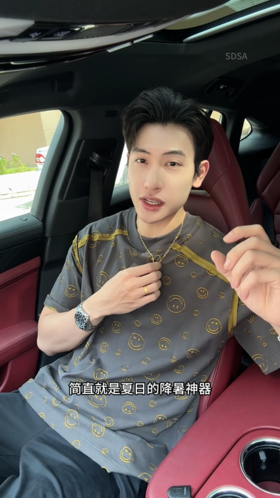 T4224SDSA夏季新款男士痞帅撞色割破笑脸设计短袖t恤时尚圆领宽松上衣