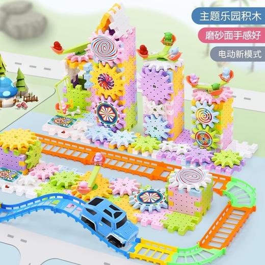 【多种拼法，自由搭建！】电动DIY科教百变积木 机械齿轮联动 儿童益智早教 拼插颗粒积木玩具-QA 商品图3