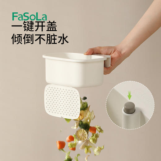 FaSoLa厨房水槽可挂式沥水篮过滤蔬果塑料漏水饭菜隔渣通用型干湿分离 商品图4