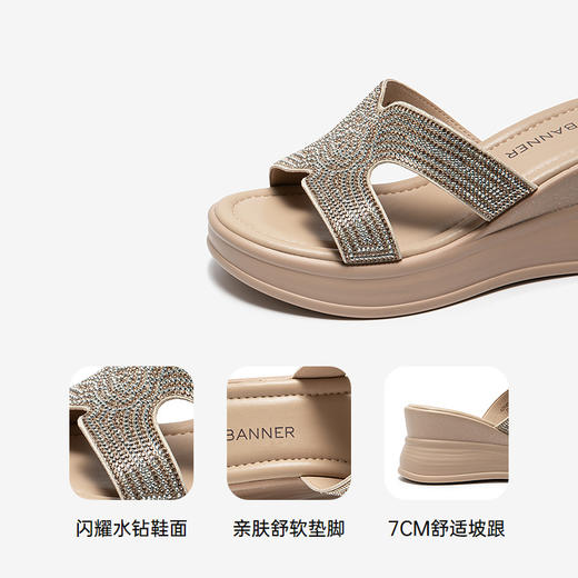 2楼千百度 25年夏季新品 其他拖鞋 A25385152 商品图3