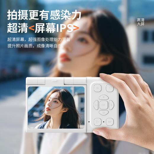 德国NEKYOK奈友CCD相机，自带复古滤镜，轻松get氛围感。支持录像/拍照一体。大小朋友/学生CCD 商品图2