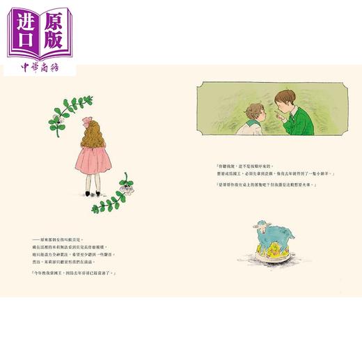 【中商原版】石井睦美 国王的甜点 港台原版 儿童绘本 图画故事书 一个充满奇迹的暖心故事 亲子童书读物 精装 商品图3