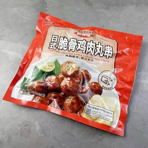 周二取货：【大成日式脆骨鸡肉丸串】一袋400g，5根！ 商品图5