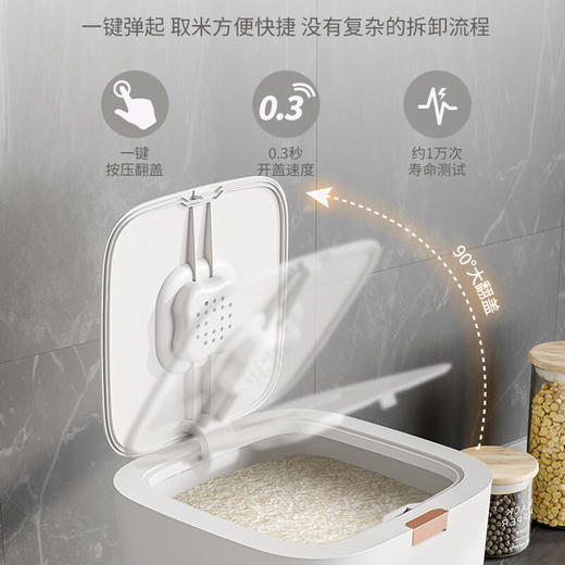 美穗吉家(mihooce)米桶10斤家用防虫防潮密封米缸米箱装大米收纳盒 象牙白 MIH-2505001 商品图2