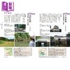 预售 【中商原版】去日本100名城吧 付官方印章集章本 日文原版日韩 日本100名城に行こう 公式スタンプ帳つき 商品缩略图1