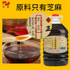 正道纯芝麻小磨香油正宗火锅炒菜烧烤一级河南香油 中华老字号5L装 /粮油调味 /调味品 /调味油 商品缩略图3