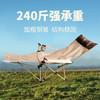 美穗吉家(mihooce)户外露营可调节带脚托折叠椅坐躺两用靠背躺椅 带头枕 卡其色 商品缩略图2