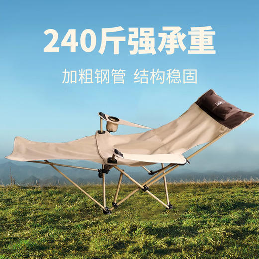 美穗吉家(mihooce)户外露营可调节带脚托折叠椅坐躺两用靠背躺椅 带头枕 卡其色 商品图2
