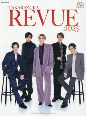 TAKARAZUKA REVUE 2025: 宝塚M