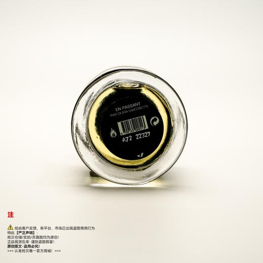 Frederic malle馥马尔 EN PASSANT/紫丁香/漫步间香水 商品图3