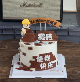 搞笑搬砖蛋糕 B款