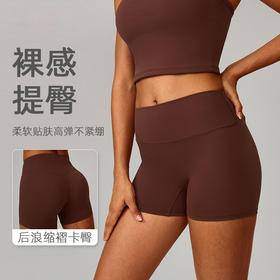 跃牌【轻匀系列】磨毛紧身瑜伽短裤女高腰收腹健身裤提臀跑步运动短裤DK7100