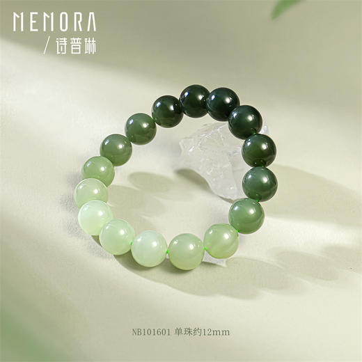 青白和田玉手链 中国风玉手串叠戴手链女士礼物MEMORA诗普琳NB101601、NB006304 商品图4