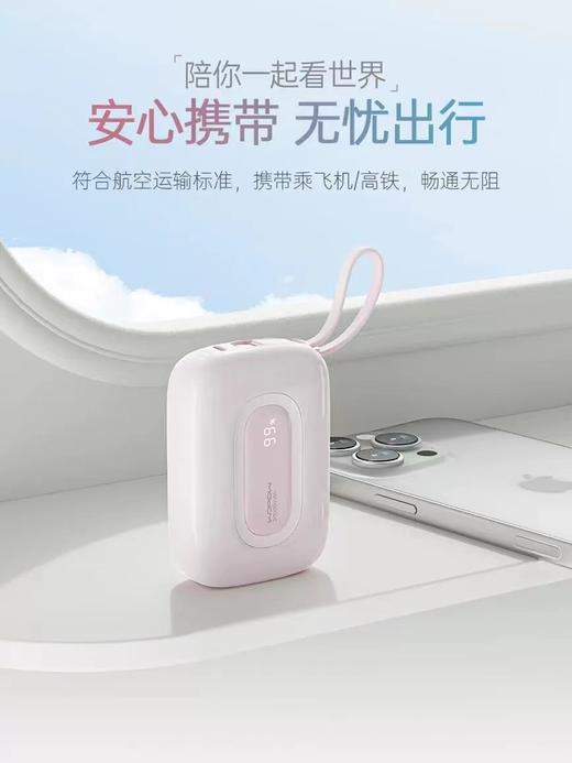 沃品小彩蛋充电宝10000mAh        XHR 商品图1