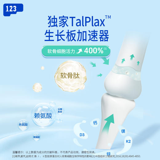 【多sku】witsbb健敏思三次高 商品图6