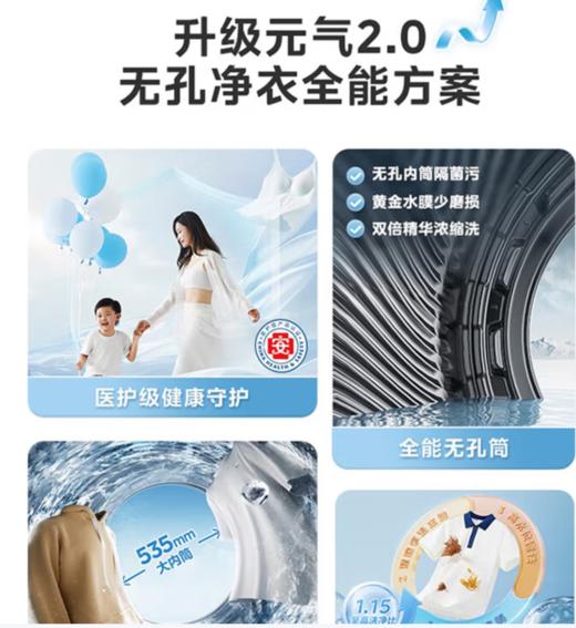 美的（Midea）滚筒洗衣机全自动 带烘干洗烘一体 MD10VC1 10公斤洗烘一体机 纯平全嵌 元气  一级能效 商品图1