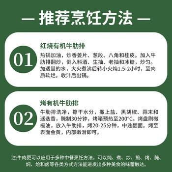 天莱香牛新疆有机去骨牛肋条肉1斤 牛腹肉谷饲排酸牛肉生鲜清真【真原切】 商品图4