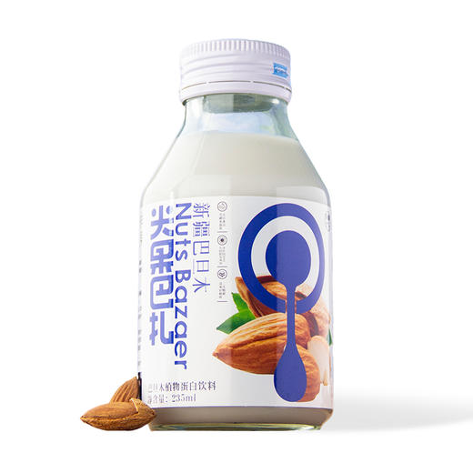 尖果巴扎·巴旦木饮料 235ml*5  高蛋白植物饮品 细腻无渣 商品图0